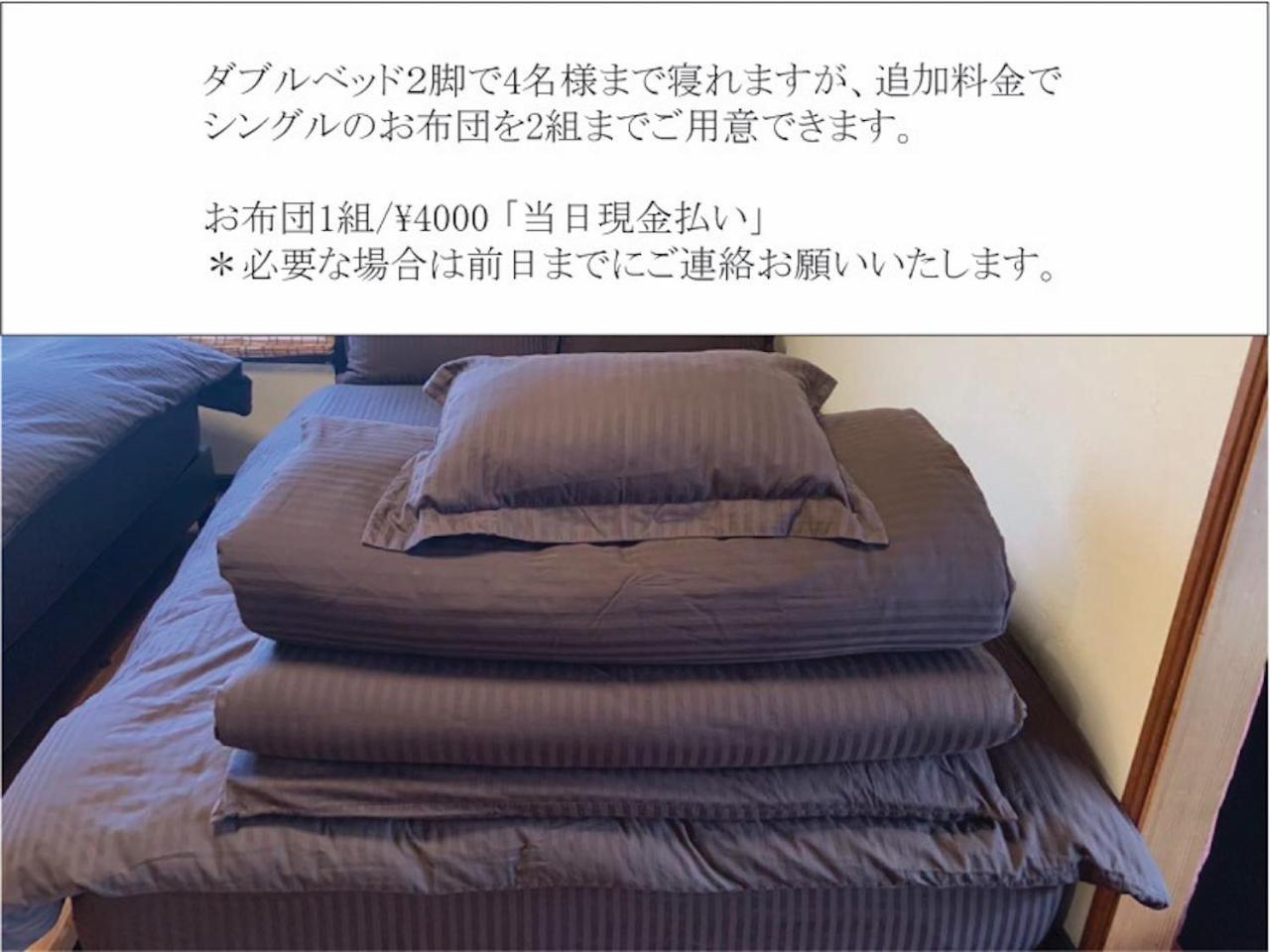 Akiya Nehemiah - Vacation Stay 84870 Awaji Extérieur photo